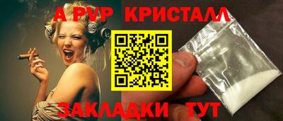 мет Заволжье