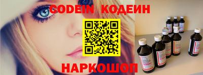 мяу мяу кристалл Абакан