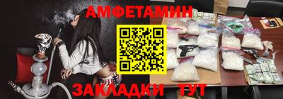 гидра Заводоуковск
