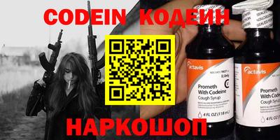 кокаин перу Аргун