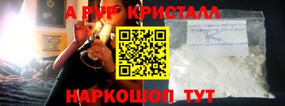 гидра Заводоуковск