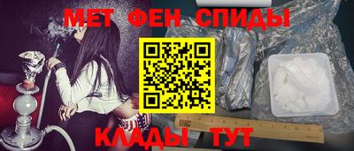 мет Заволжье