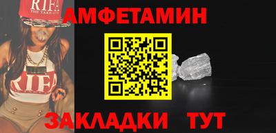 гидра Заводоуковск