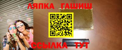 мет Заволжье