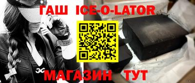 герыч Апрелевка