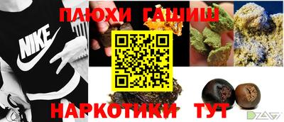 мет Заволжье