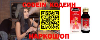 кокаин перу Аргун