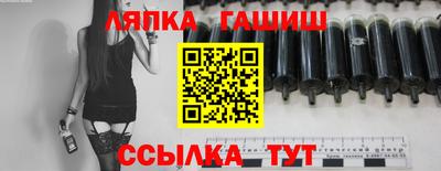 мет Заволжье