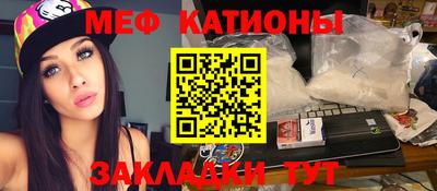 гидра Заводоуковск