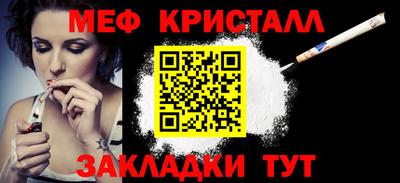 мет Заволжье
