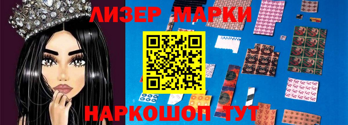 ЛСД экстази кислота  Вход с VPN  Черкесск 