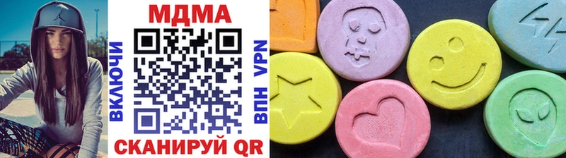 где купить наркоту  MEGA маркетплейс  MDMA кристаллы  Черкесск 