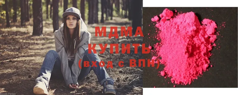 ссылка на мегу ссылки  Черкесск  MDMA crystal  дарнет шоп 