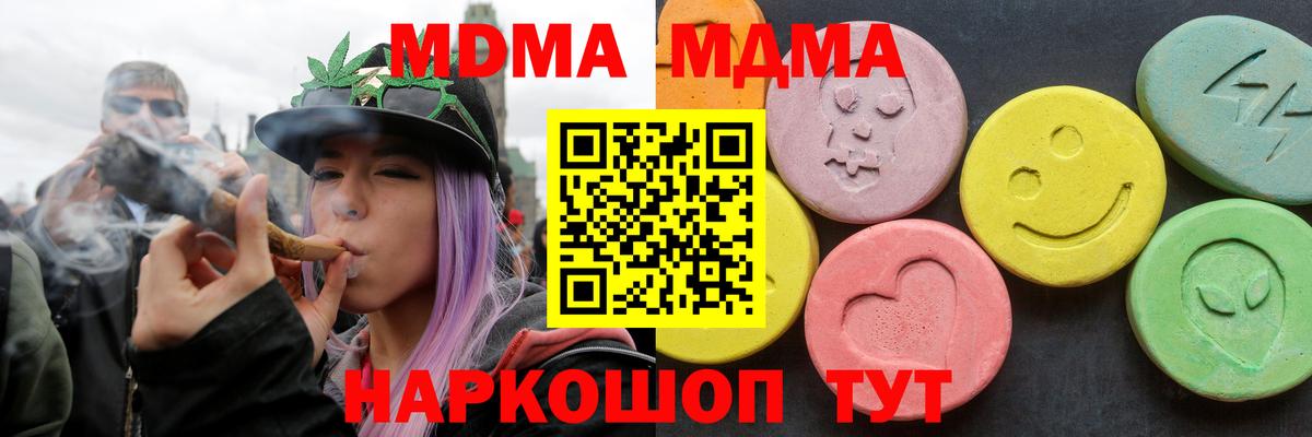 MDMA VHQ  MDMA VHQ  Черкесск 