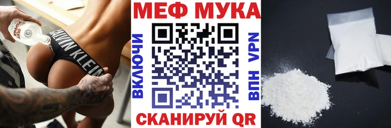 Меф кристаллы  как найти закладки  kraken ONION  Черкесск 
