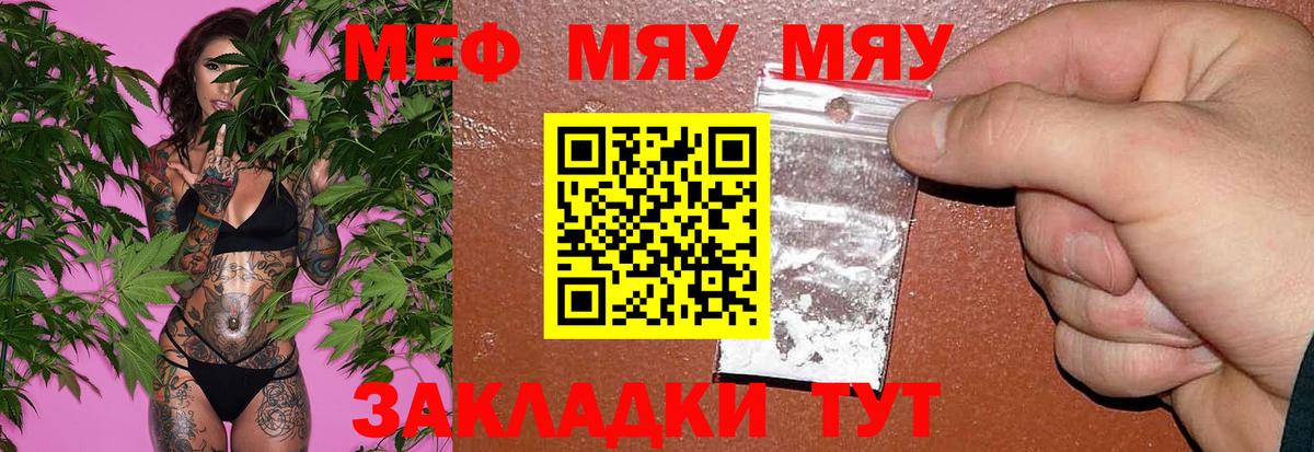 АМФЕТАМИН Черкесск