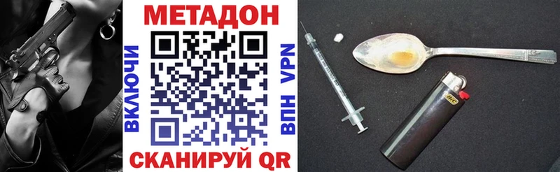 KRAKEN зеркало  Черкесск  МЕТАДОН methadone 