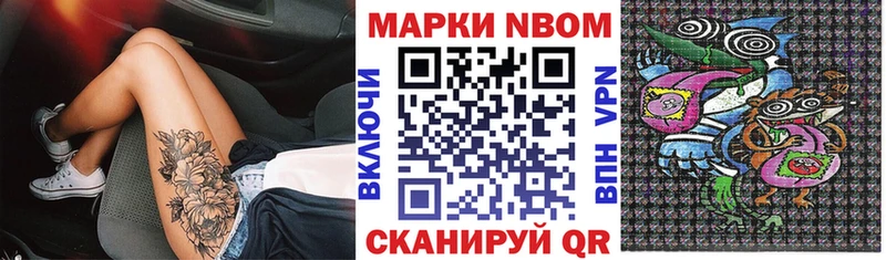 Марки N-bome 1500мкг  blacksprut рабочий сайт  Черкесск 