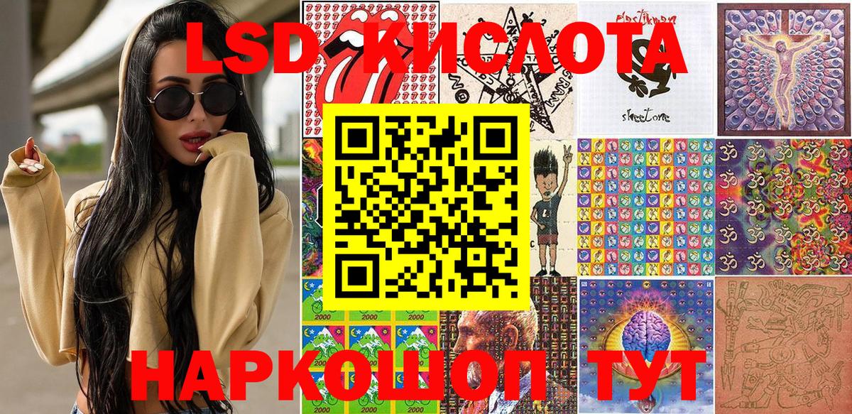 ГАШИШ  Вход с VPN  Конопля  АМФЕТАМИН кристаллы  Черкесск  Мефедрон  