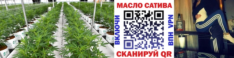 ТГК THC oil  даркнет клад  Черкесск 