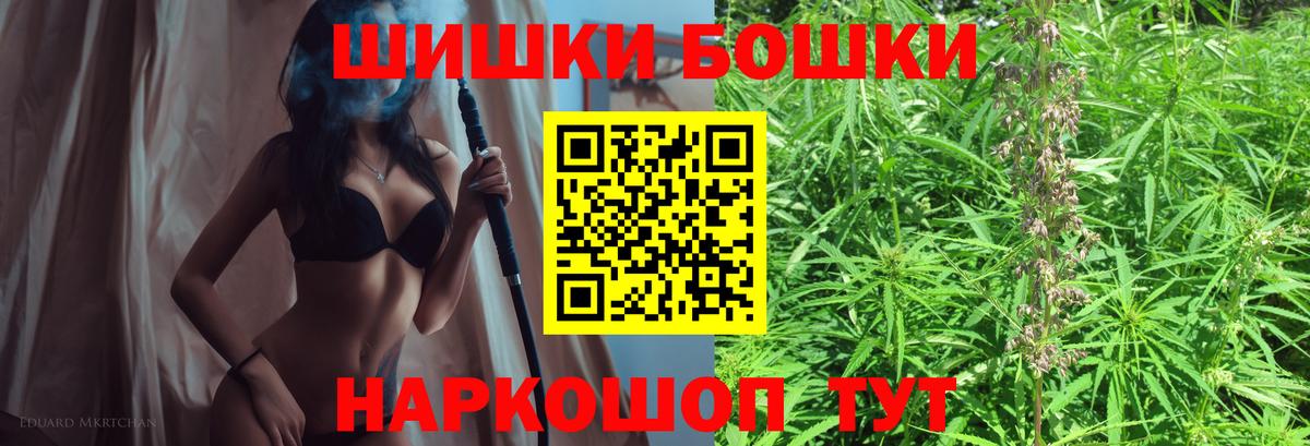 Черкесск  Альфа-ПВП  Вход с VPN  Мефедрон  Хэш  COCAIN 