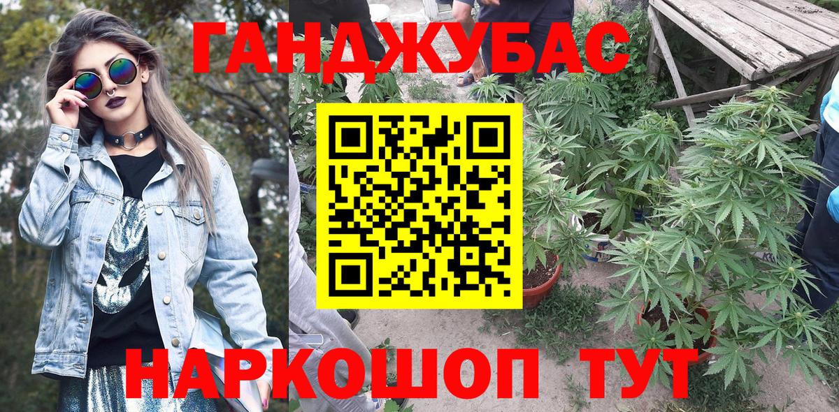 Шишки марихуана SATIVA & INDICA Черкесск